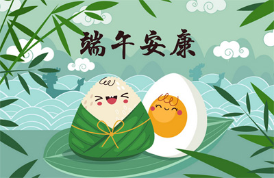 順動國際傳媒祝愿大家端午節(jié)快樂，幸福安康！