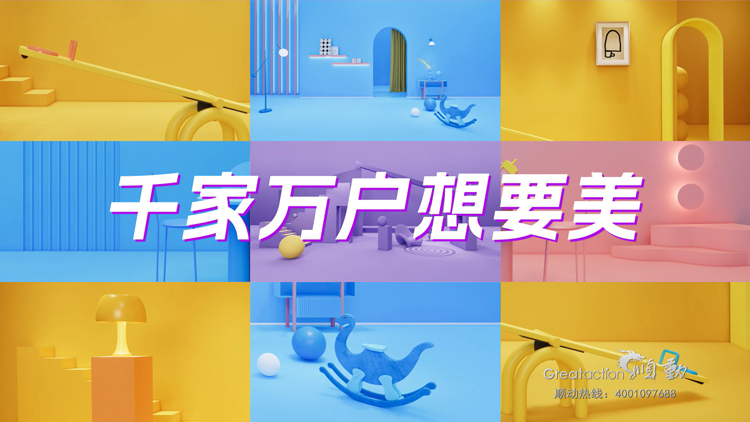 家裝行業(yè)宣傳片制作，三大原則一定要重視！