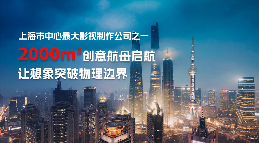 如何選擇優(yōu)質(zhì)宣傳片拍攝公司？順動廣告值得信賴！