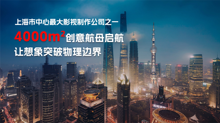 上海廣告片制作：賦能品牌傳播的魔法工廠