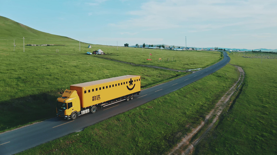 韻達(dá)年度品牌形象片溫暖抵達(dá)  