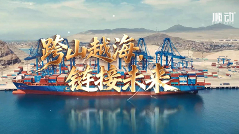 錢凱一周年 跨山越海鏈接未來