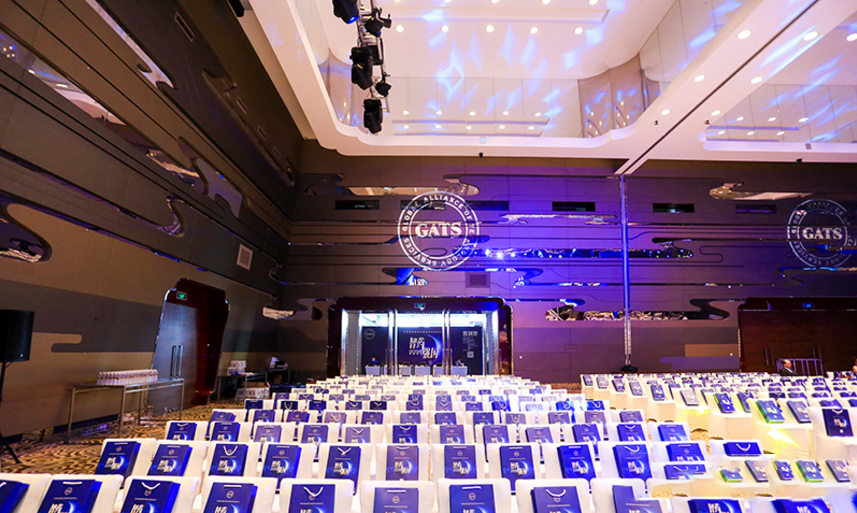 智藥強(qiáng)國-制藥行業(yè)智能制造高峰論壇