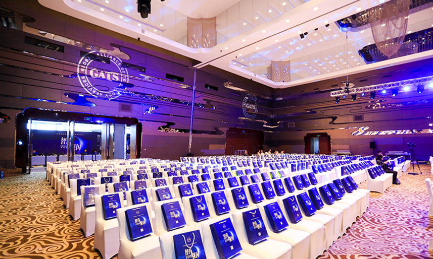 智藥強(qiáng)國-制藥行業(yè)智能制造高峰論壇