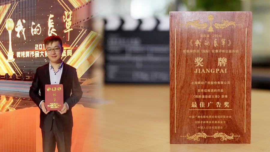 順動(dòng)國際傳媒成立20周年啦！