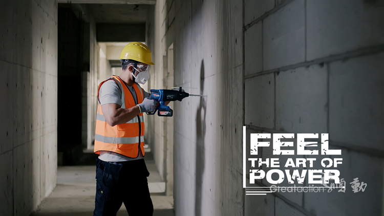 電動(dòng)工具宣傳片制作，創(chuàng)意很關(guān)鍵！