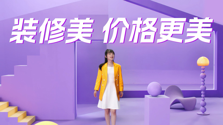 家裝行業(yè)宣傳片制作，三大原則一定要重視！