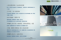 企業(yè)宣傳片腳本制作