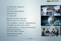 企業(yè)宣傳片腳本