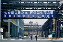 企業(yè)宣傳片拍攝